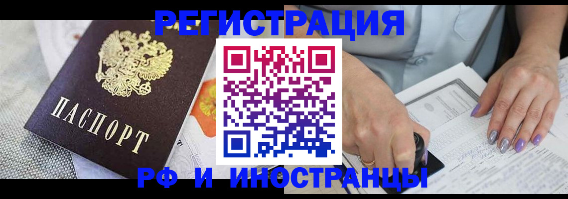 форма 3 в Иркутской области