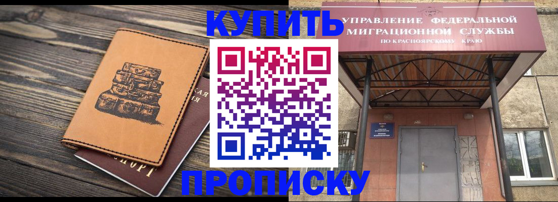 форма 3 в Иркутской области